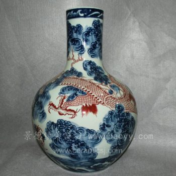 NRUX02景德镇 陶瓷 手绘青花 纹龙 天球 花瓶 花插 梅瓶