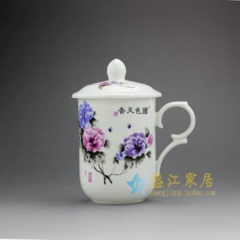 RYDY32-C手绘粉彩国色天香茶杯 带盖手柄茶杯 品茗杯