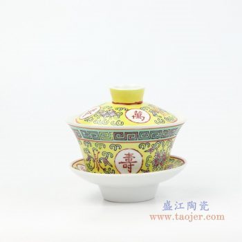 RZPW04-B 景德镇陶瓷 粉彩万寿无疆盖碗茶杯古装戏茶碗祝寿礼物
