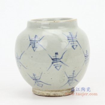 RZQJ01 景德镇陶瓷 仿古做旧青花瓷寿字罐
