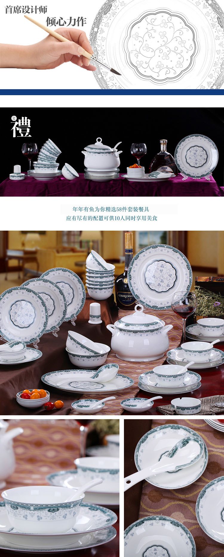 CJ31 景德镇陶瓷 餐具56头高档骨瓷餐具套装盘碗碟厂家直销批发礼品