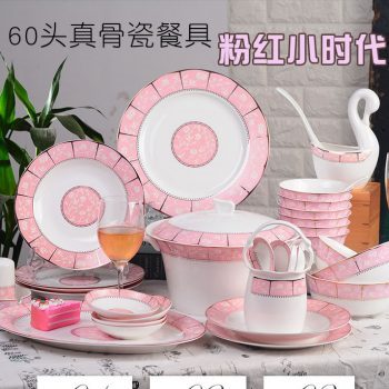 ZPK278-JFY01 景德镇陶瓷 餐具套装家用60头简约中式骨瓷餐具创意碗盘组合粉红小时代