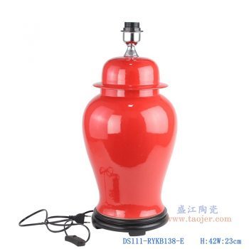 DS111-RYKB138-E-颜色釉酒红色陶瓷将军罐灯具