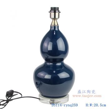 DS114-rynq259-深蓝祭蓝颜色釉陶瓷葫芦灯具