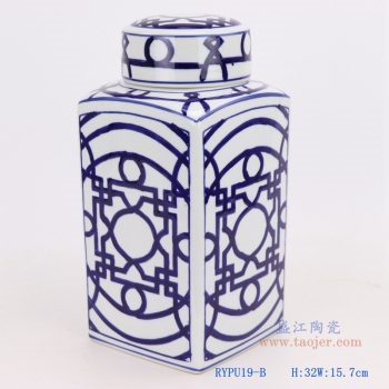 RYPU19-B-青花四方铜钱纹回子纹茶叶罐