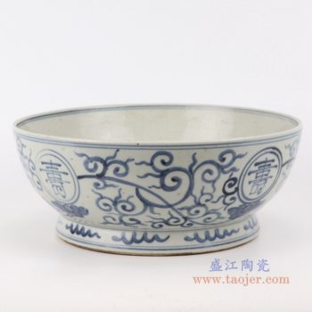 RZFB27  手绘青花点工缠枝莲纹寿图茶陶瓷碗