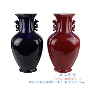 RZGY03-A-B-ZUHETU   颜色釉红色黑色双耳花口鱼尾瓶组合图    高：37直径：20.5口径：底径：11.3重量：3KG