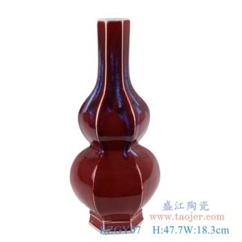 RZGY07   颜色釉窑变红色六方葫芦瓶    高：47.7直径：18.3口径：底径：11.8重量：3.2KG