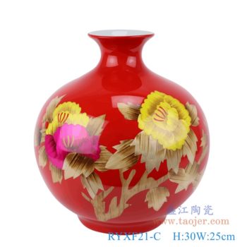 RYXF21-C   红色红底牡丹纹麦秆花瓶石榴瓶     高：30直径：25口径：底径：13重量：3.4KG