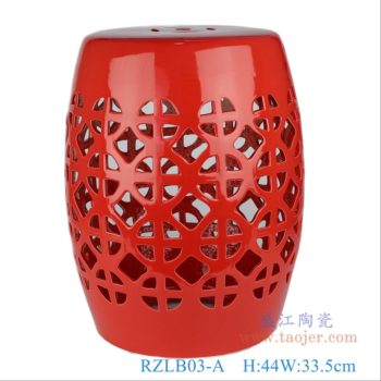 RZLB03-A    颜色釉红色镂空鼓凳凉墩      高：44直径：33.5口径：底径：26重量：5KG
