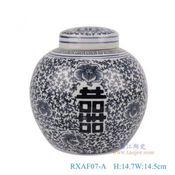 RXAF07-A   青花缠枝喜字纹小坛罐，    高14.7直径14.5口径底径10重量0.7KG