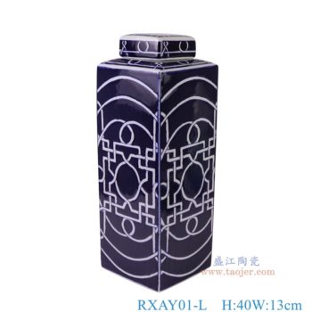 RXAY01-L    青花蓝底剪纸窗花纹四方茶叶罐大号，   高40直径13口径底径重量3.6KG