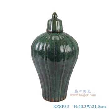 RZSP53   窑变绿色带盖瓜楞梅瓶，  高40.3直径21.5口径底径11.3重量2.5KG