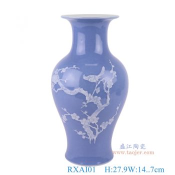 RXAI01    颜色釉蓝底雕刻白梅花鸟鱼尾瓶    高27.9直径14..7口径19底径9.8重量1.5KG