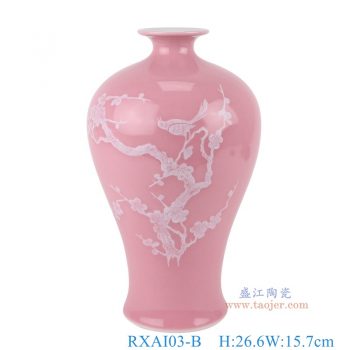 RXAI03-B   颜色釉粉红底雕刻白梅花鸟梅瓶  高26.6直径15.7口径19.5底径10重量1.5KG