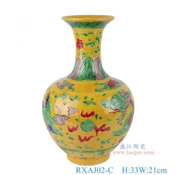 RXAJ02-C    黄底雕刻龙凤呈祥纹赏瓶大号，  高33直径21口径底径10重量1.75KG