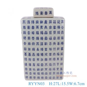 RYYN03    青花福禄寿字纹长方形茶叶罐，     高27直径15.5口径21底径重量1.6KG