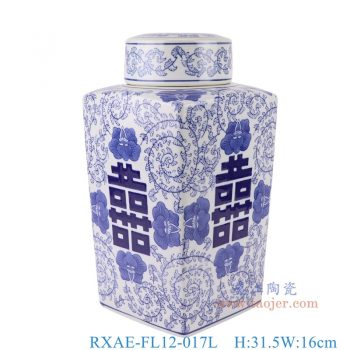 RXAE-FL12-017L    青花喜字纹四方罐，   高31.5直径16口径14.3底径重量3KG