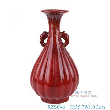 RZSC46  紅釉象耳玉壶春瓶  高35.7直径19.3口径9.7底径11.5重量2KG