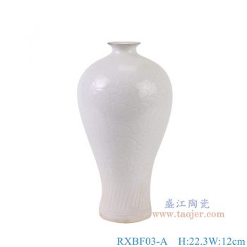 RXBF03-A  仿宋湖田窑白釉刻花梅瓶 高22.3直径12底径7重量0.4KG
