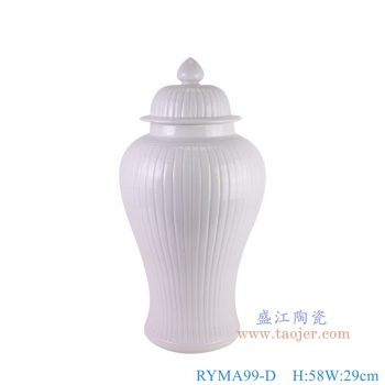 RYMA99-D 纯白雕刻瓜楞纹将军罐 高58直径29底径19重量10.45KG