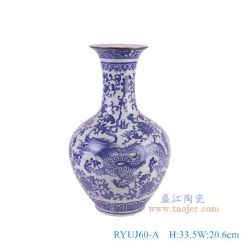 RYUJ60-A 青花开片龙纹赏瓶 高33.5直径20.6底径10重量1.8KG