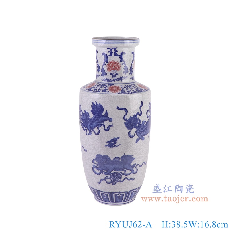 RYUJ62-A青花釉里红开片狮子纹棒槌瓶正面图