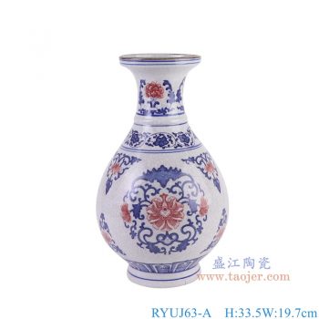 RYUJ63-A 青花釉里红开片厂子里玉壶春瓶 高33.5直径19.7底径11重量2.1KG