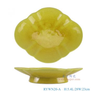 RYWN20-A 霁黄釉菱形龙纹高脚盘 高5.4直径28底径16.4重量0.95KG