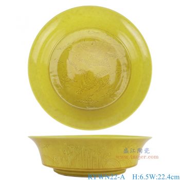 RYWN22-A 霁黄釉雕刻龙纹大碗 高6.5直径22.4底径13.3重量0.7KG