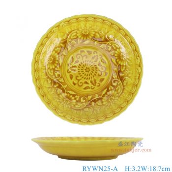 RYWN25-A 霁黄釉雕刻花叶纹花边盘 高3.2直径18.7底径10重量0.4KG