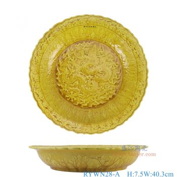 RYWN28-A 霁黄釉雕刻龙纹花边盘 高7.5直径40.3底径26重量3.4KG