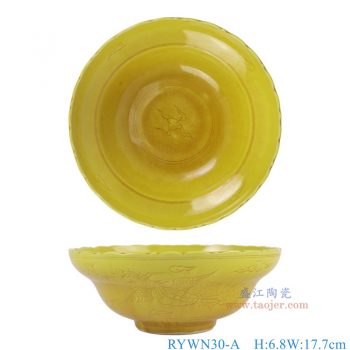 RYWN30-A 霁黄釉雕刻凤凰纹花边喇叭碗 高6.8直径17.7底径6.5重量0.45KG