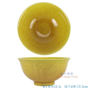 RYWN32-A 霁黄釉雕刻凤纹碗 高7.6直径15.3口径底径5.8重量0.3KG