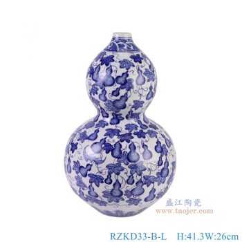 RZKD33-B-L 青花葫芦纹葫芦瓶大号 高41.3直径26底径12重量4.75KG