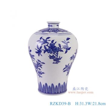 RZKD39-B   青花花叶纹梅瓶   高31.3直径21.8底径13.2重量2.85KG