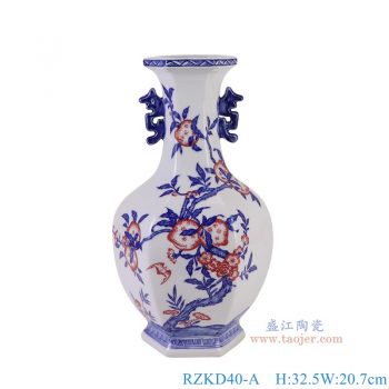 RZKD40-A   青花石榴纹六方双耳瓶   高32.5直径20.7底径13.5重量2.95KG