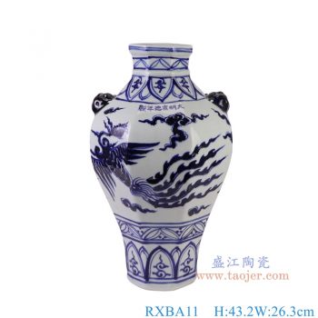 RXBA11 青花凤凰纹狮耳八方罐花瓶 高43.2直径26.3口径底径13.7重量5.05KG