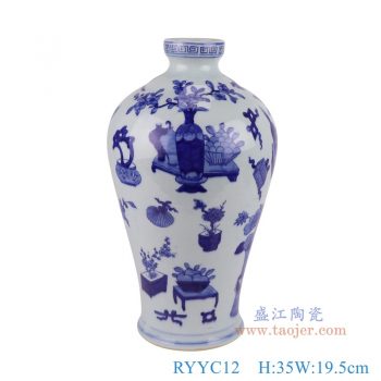 RYYC12 青花博古纹梅瓶 高35直径19.5底径12.8重量3.5KG