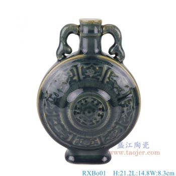 RXBo01  青釉雕刻八宝纹双耳抱月瓶 高21.2直径14.8底径7重量0.75KG