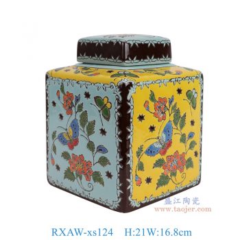 RXAW-xs124 黄蓝底花叶纹四方茶叶罐小号 高21直径16.8重量2.1KG
